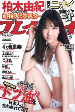 日产精品一线二线三线区特色