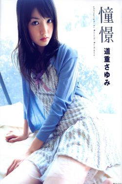 恋爱先生45集全集免费观看