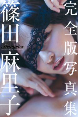 铁石心肠2019