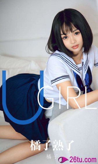 权臣闲妻